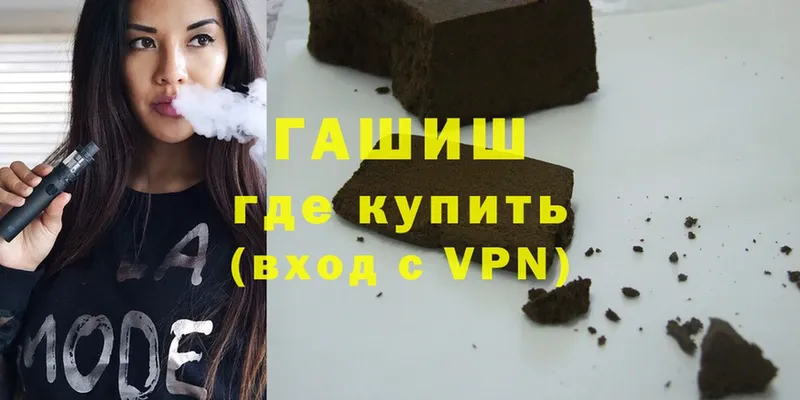 Купить закладку Урень МАРИХУАНА  A PVP  Гашиш  Кокаин 